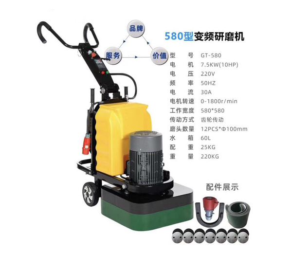 Máy mài sàn bê tông công nghiệp GT-580 điện 3 pha